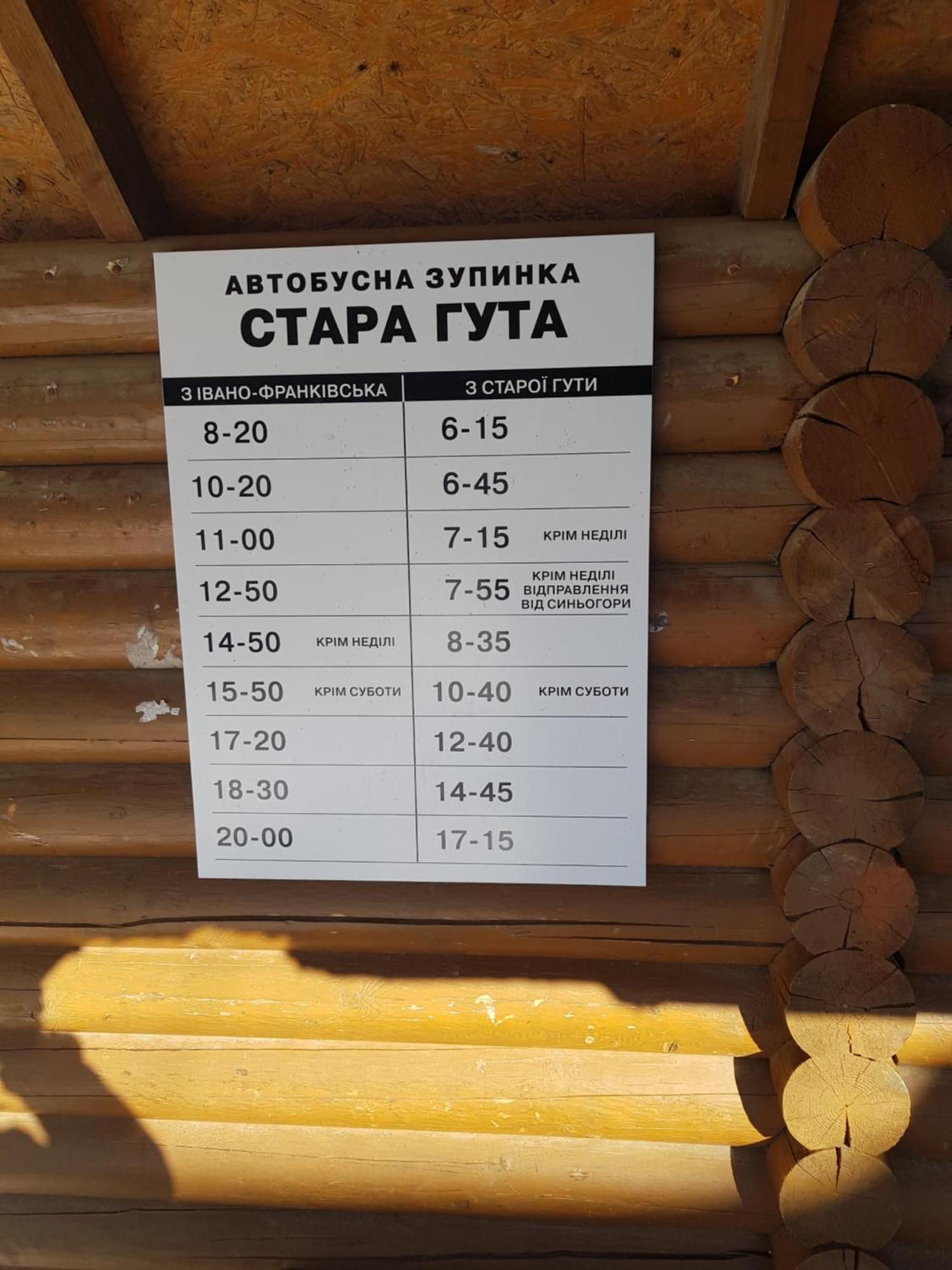 Садыба Полыцька Villa Guta Exterior photo